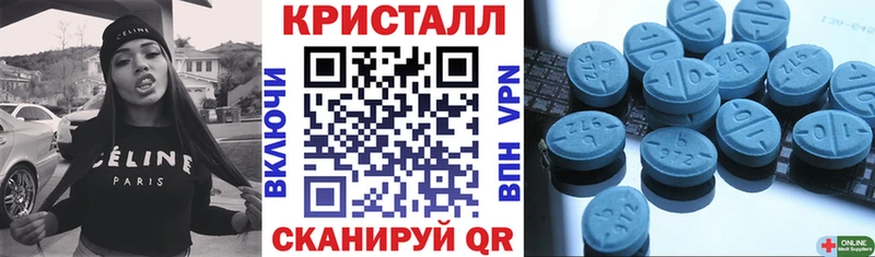 Амфетамин 98% купить наркоту ОМГ ОМГ ССЫЛКА Бабаево