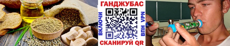 Печенье с ТГК марихуана Бабаево