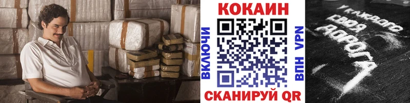 kraken сайт  Бабаево  COCAIN VHQ 