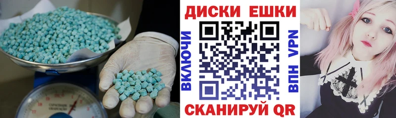 как найти закладки гидра ссылки Экстази MDMA Бабаево