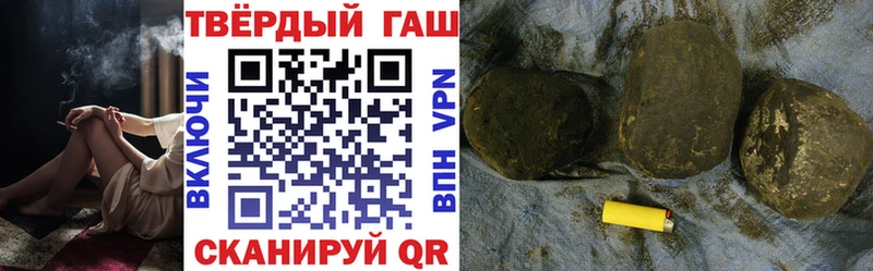 наркошоп  Бабаево  Гашиш 40% ТГК 