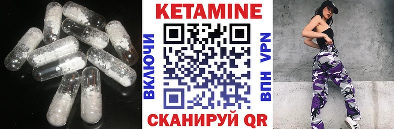 кракен сайт  Бабаево  КЕТАМИН ketamine 
