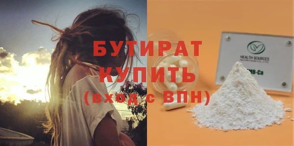 амф Арсеньев