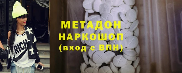 mdma Аркадак