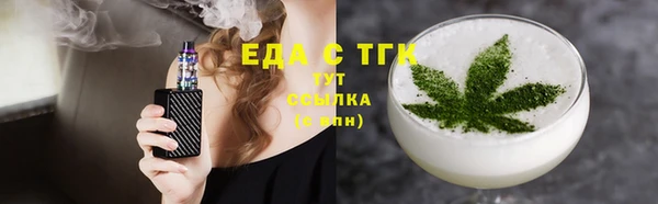 сатива Армянск