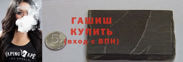 сатива Армянск