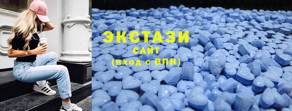 сатива Армянск