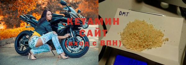 сатива Армянск