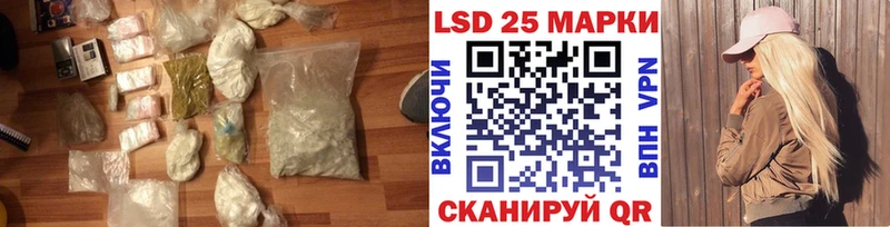 ЛСД экстази кислота Бабаево