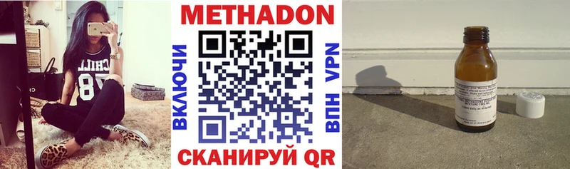 даркнет формула  Бабаево  МЕТАДОН VHQ 