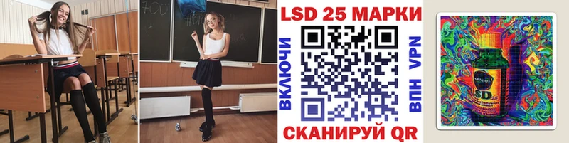 Марки 25I-NBOMe 1,8мг  Бабаево 