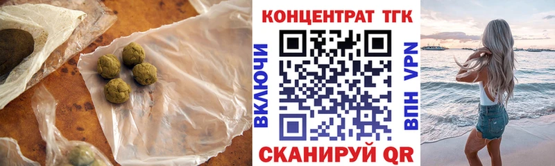 ТГК вейп  Бабаево 