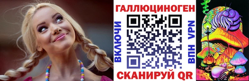 Псилоцибиновые грибы мицелий  Бабаево 